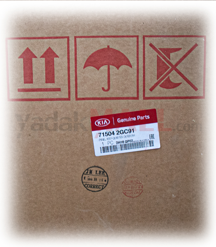 گلگیر عقب راست اپتیما 2008